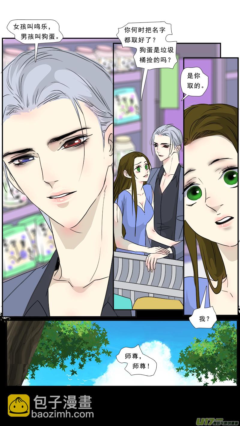 241】柴米油盐-第242话