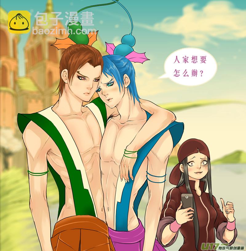 48】都是老熟人-第48话