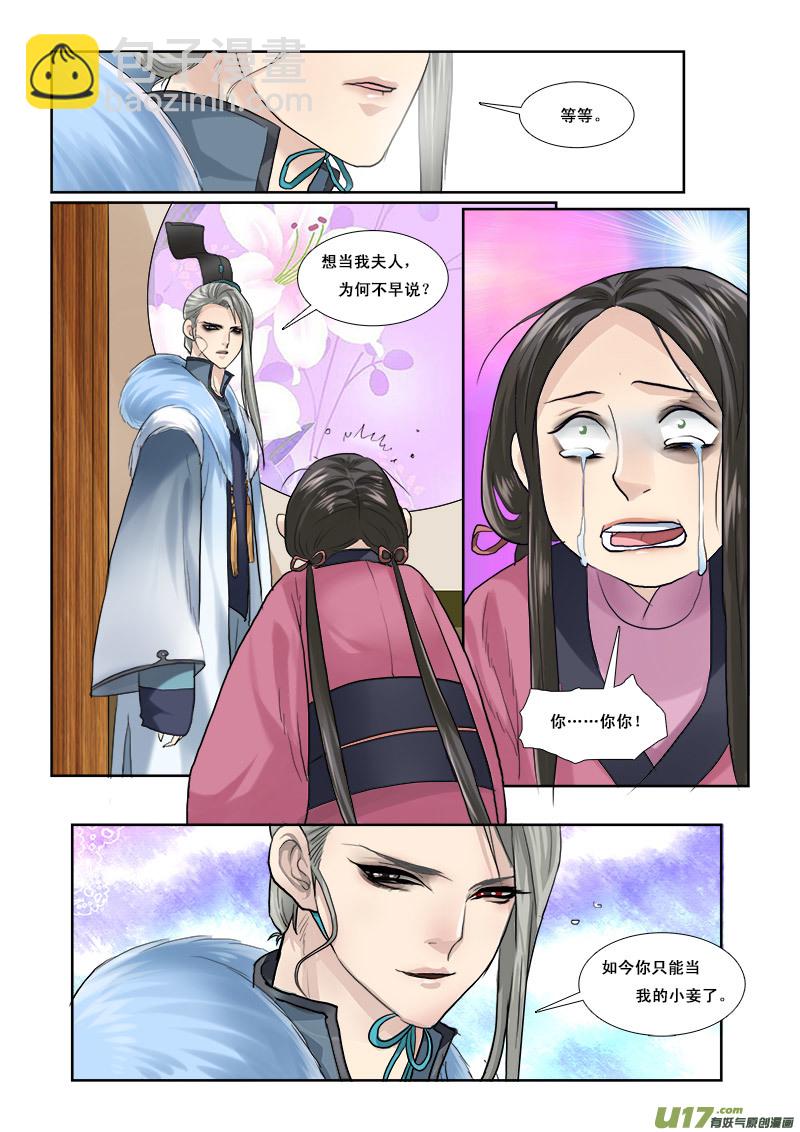 48】都是老熟人-第48话