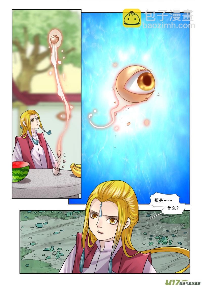 52】无可替代-第52话