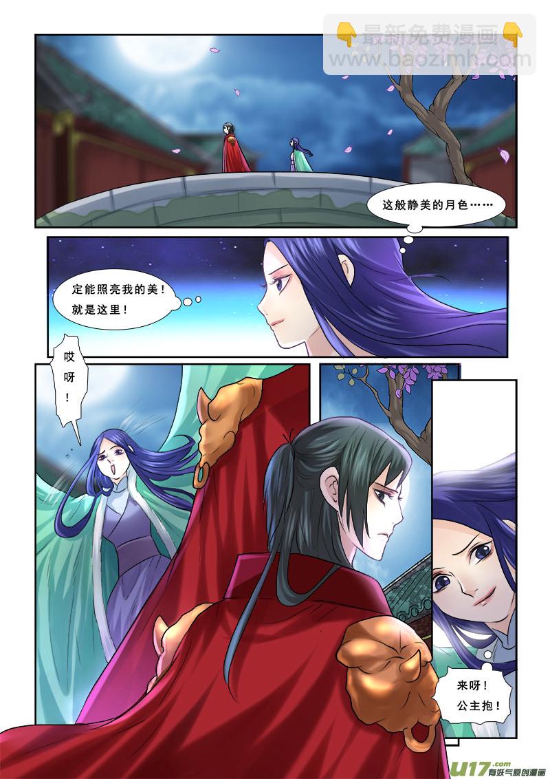 52】无可替代-第52话