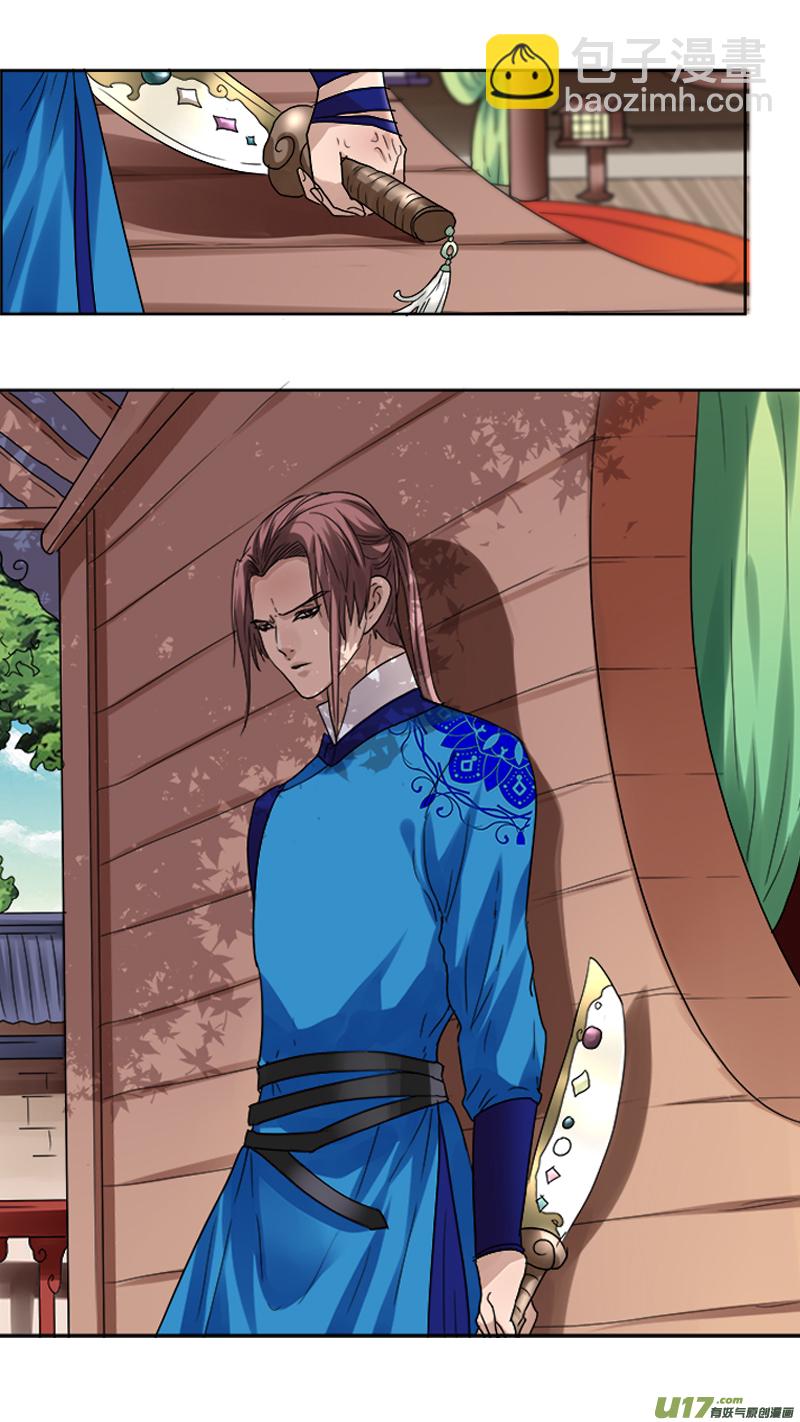 70】七星宝刀-第70话