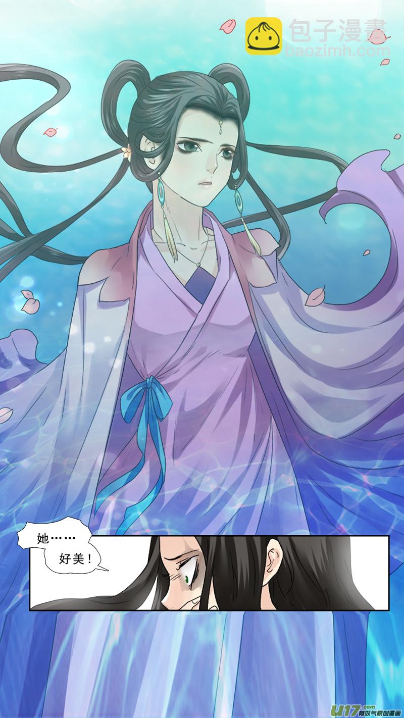 74】一生挚爱-第74话