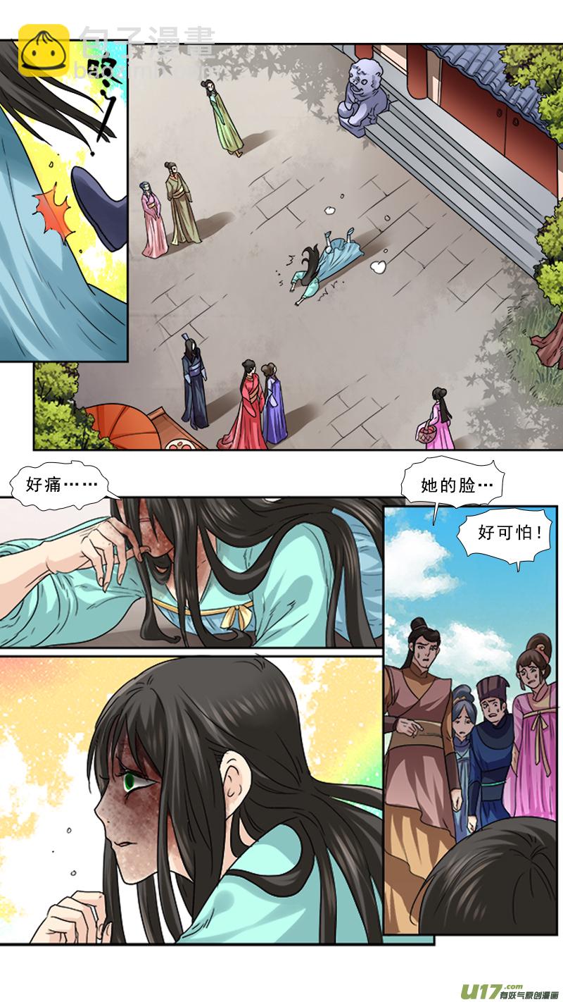 78】凤凰涅盘-第78话