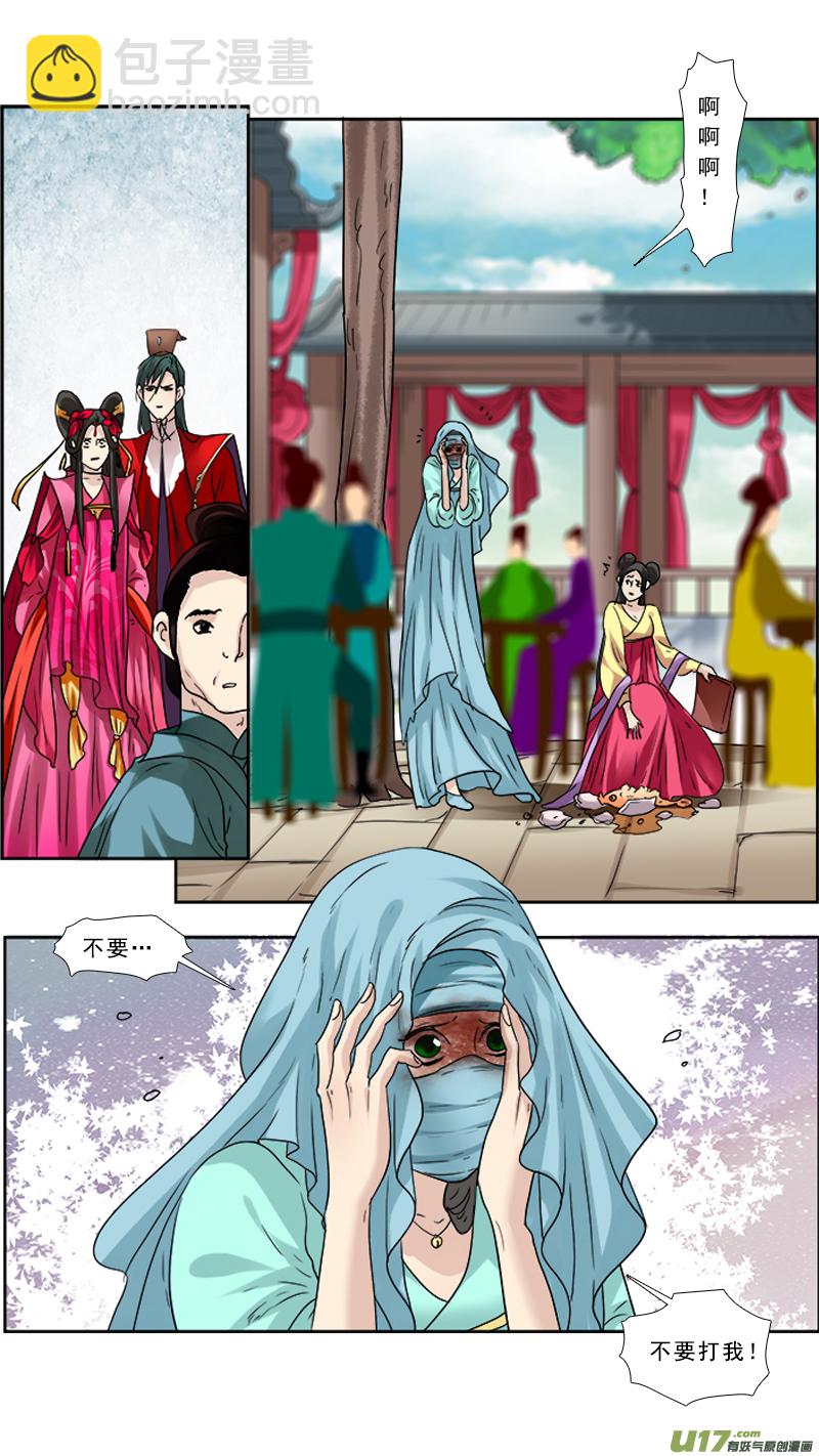 80】失去-第80话