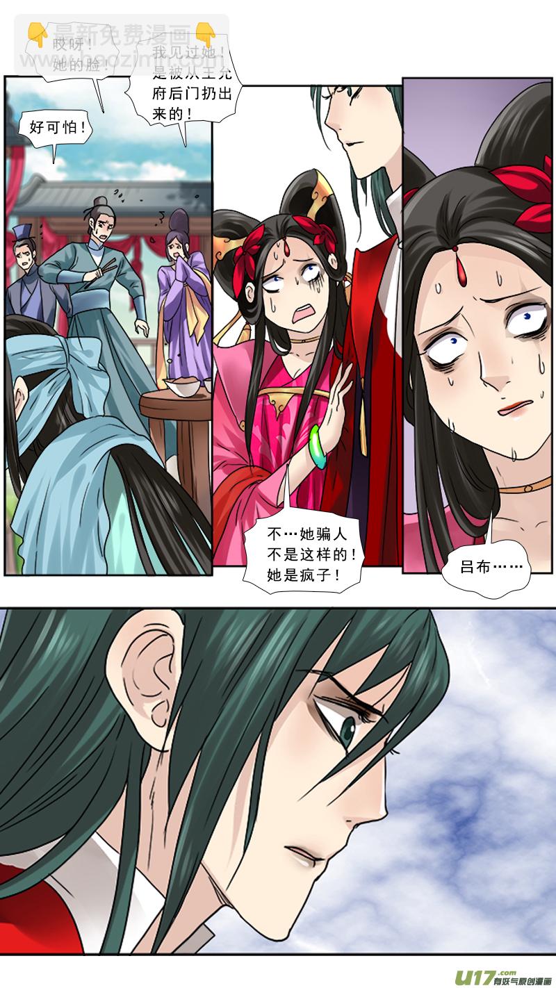 80】失去-第80话