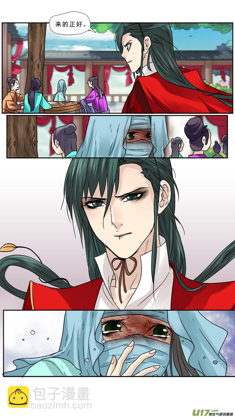 80】失去-第80话