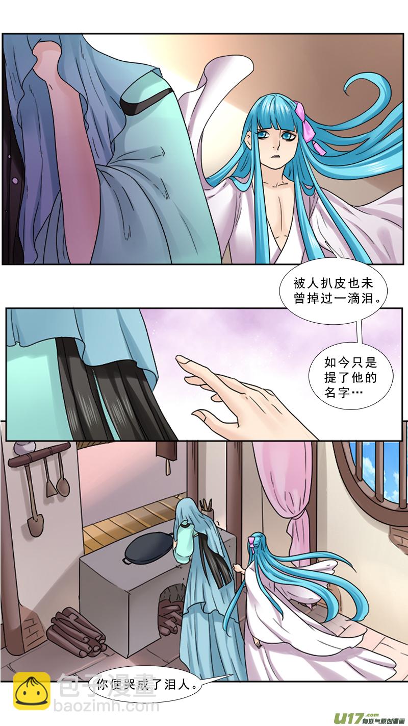 82】鸡蛋煎饼-第82话