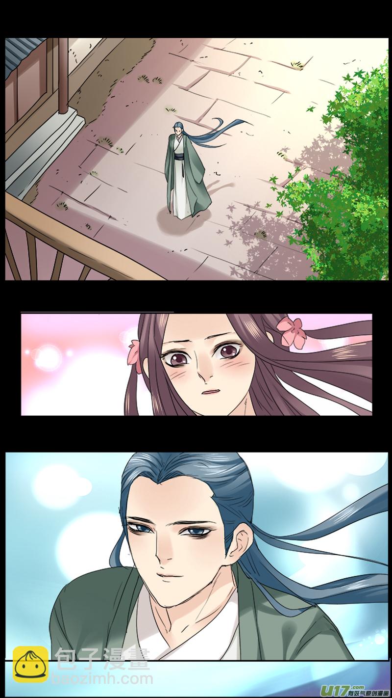 86】翻云覆雨-第86话