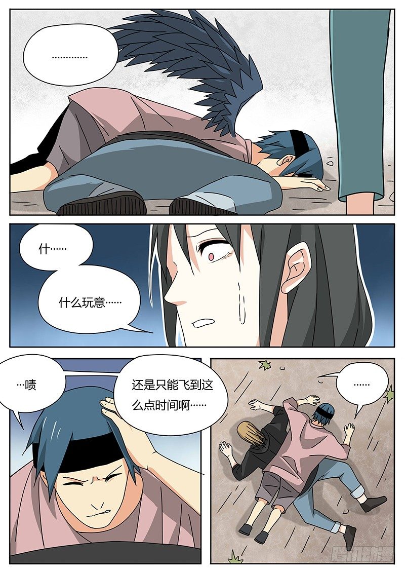 曾经（3）-第18话