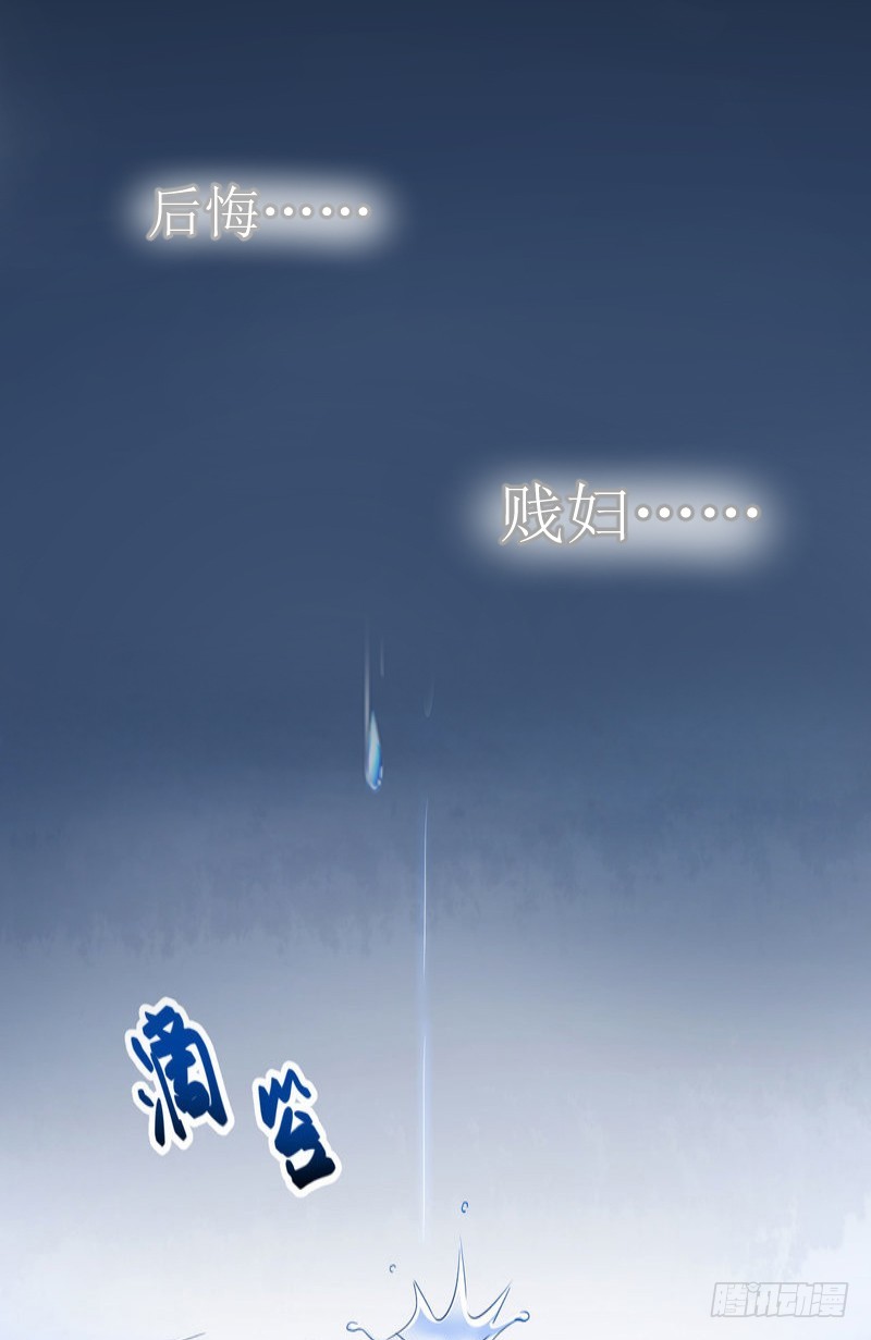 第2话 打掉孩子-第2话