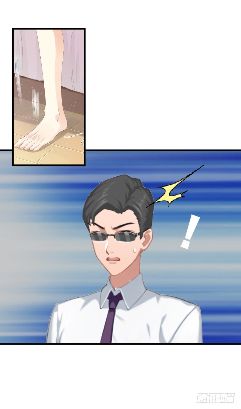 第2话 打掉孩子-第2话