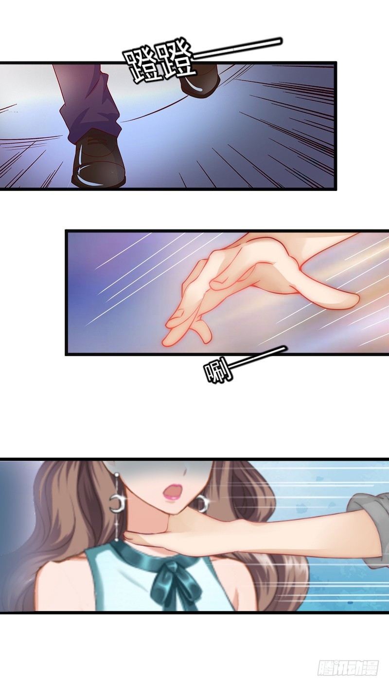 第2话 打掉孩子-第2话