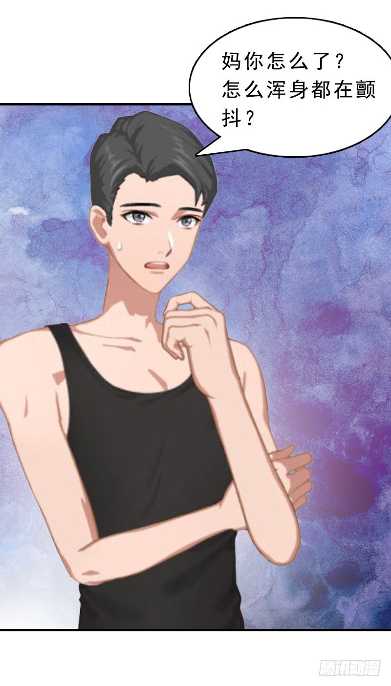 第12话 这下完蛋了-第12话