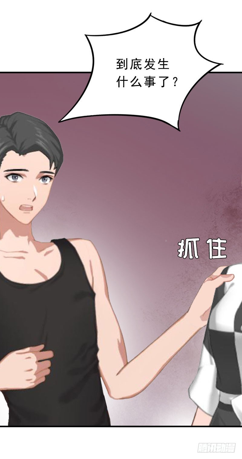 第12话 这下完蛋了-第12话