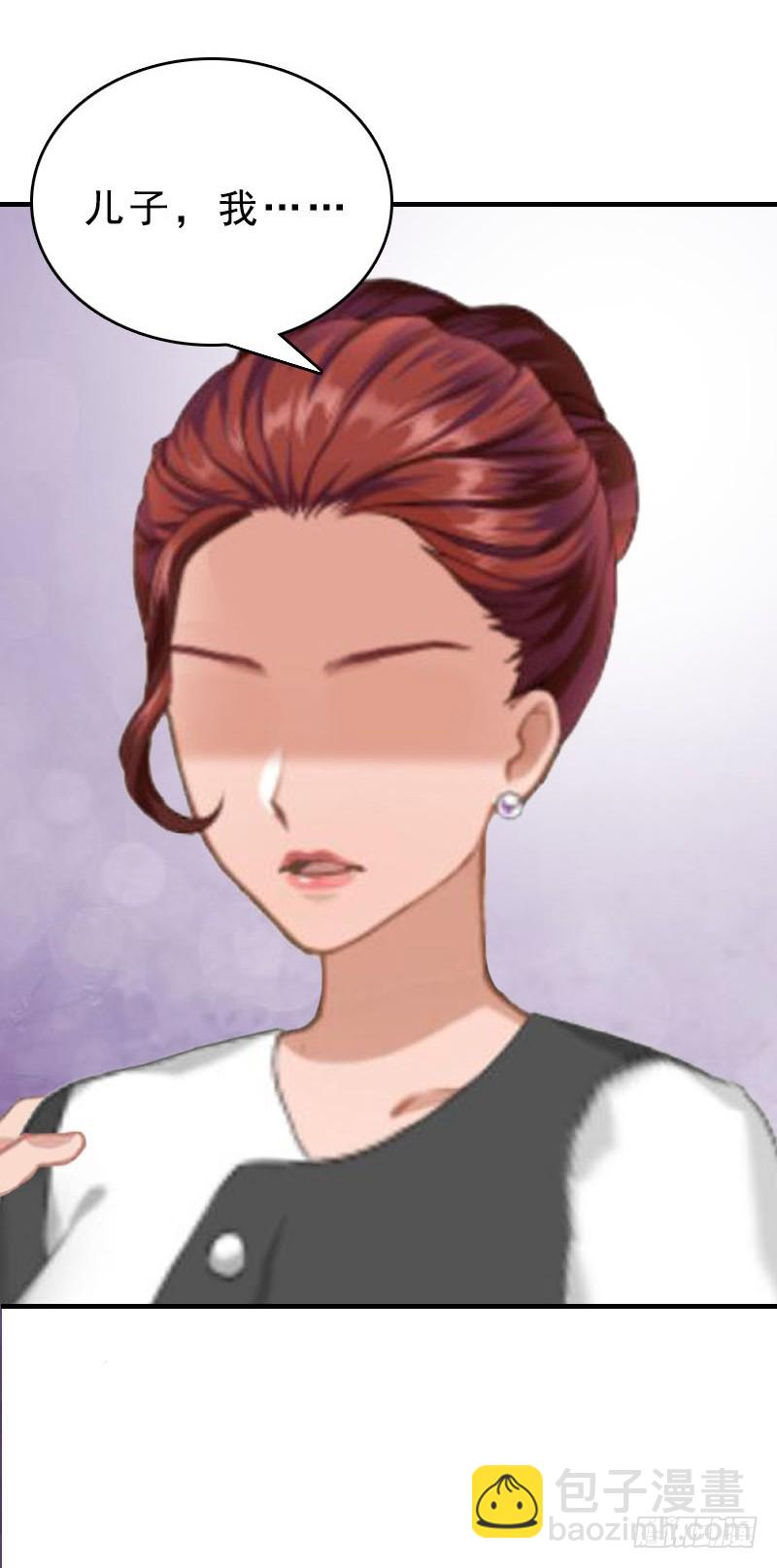 第12话 这下完蛋了-第12话