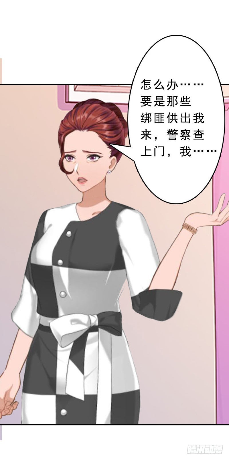 第12话 这下完蛋了-第12话