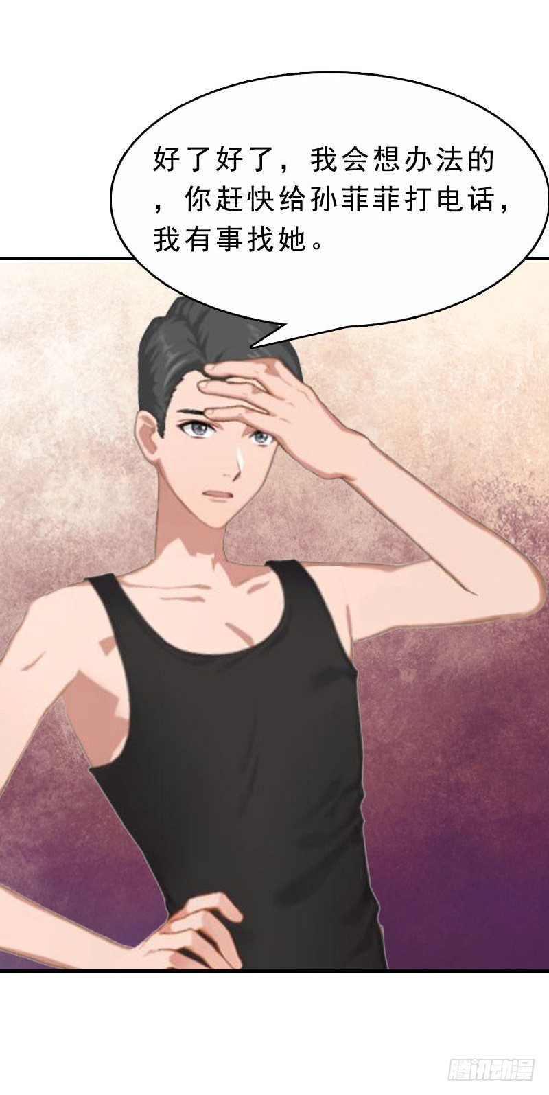 第12话 这下完蛋了-第12话