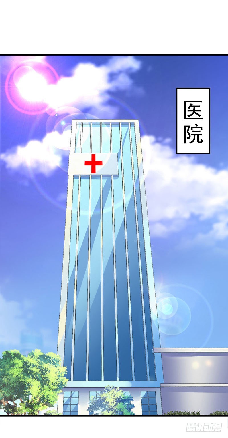 第12话 这下完蛋了-第12话