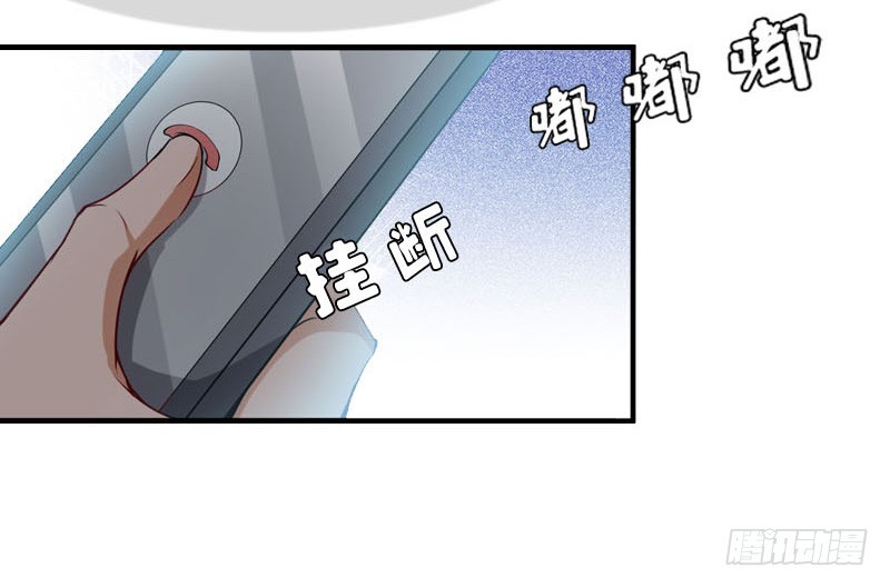 第12话 这下完蛋了-第12话