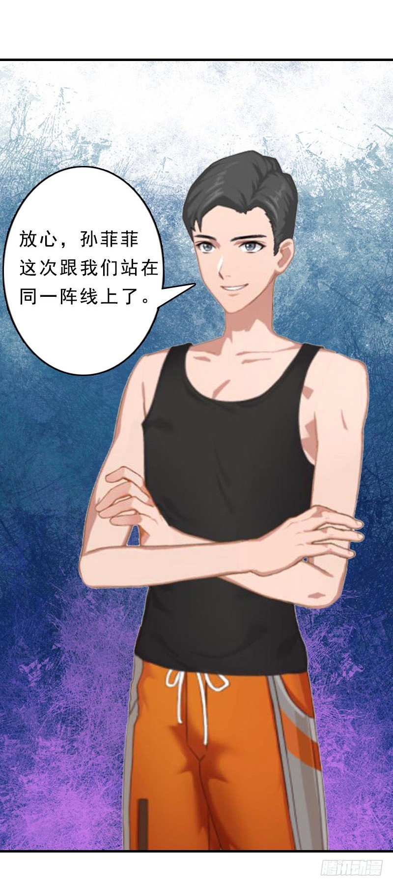 第12话 这下完蛋了-第12话