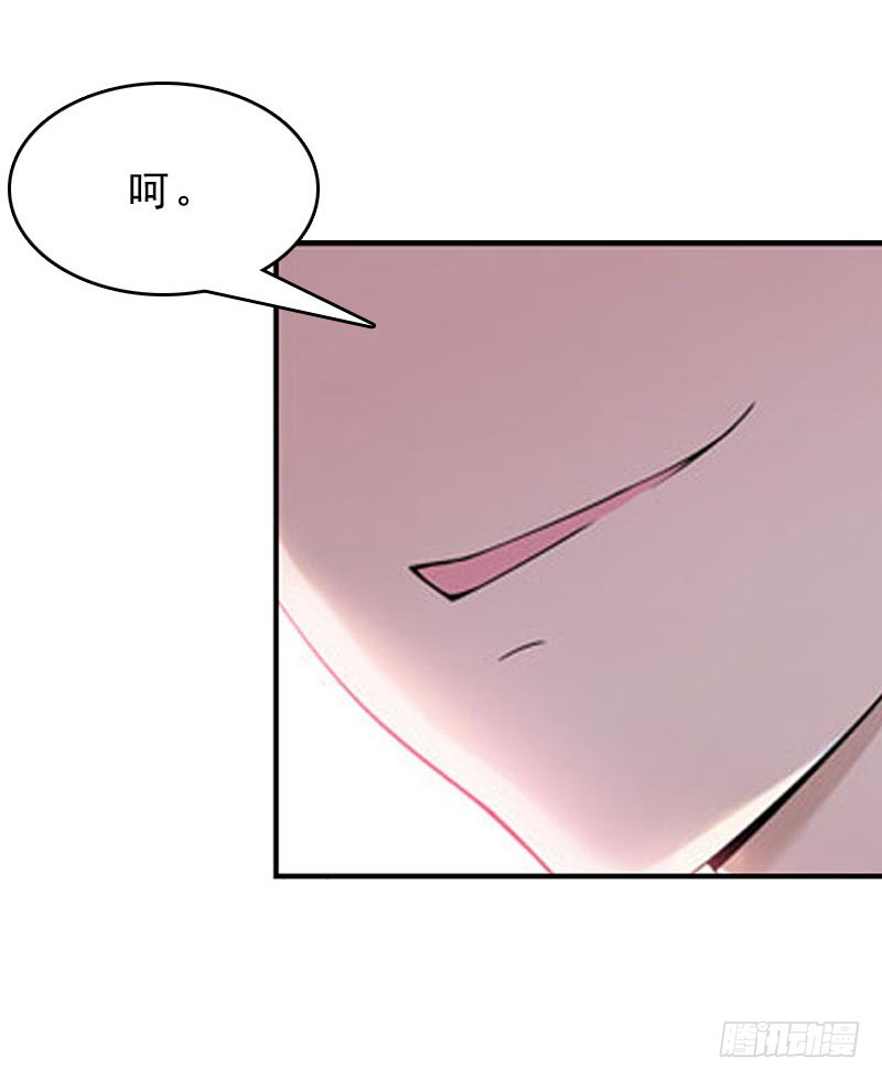 第12话 这下完蛋了-第12话