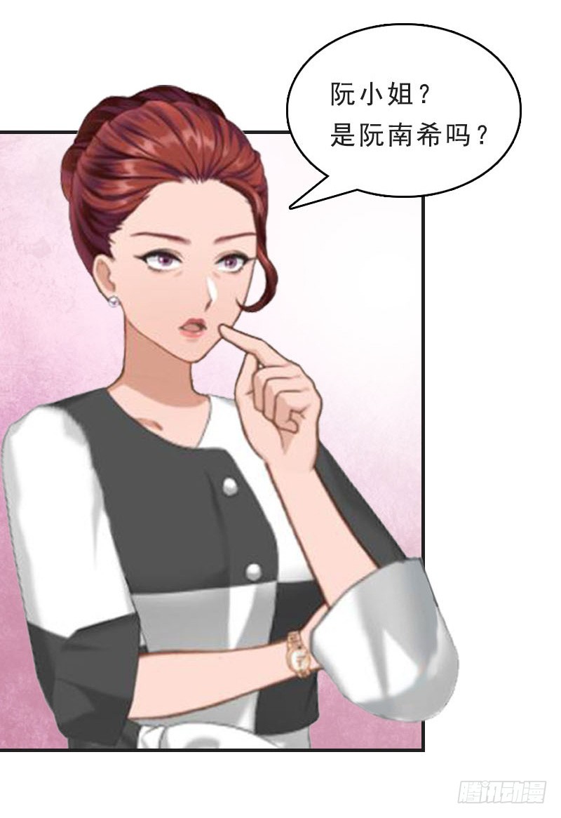 第12话 这下完蛋了-第12话