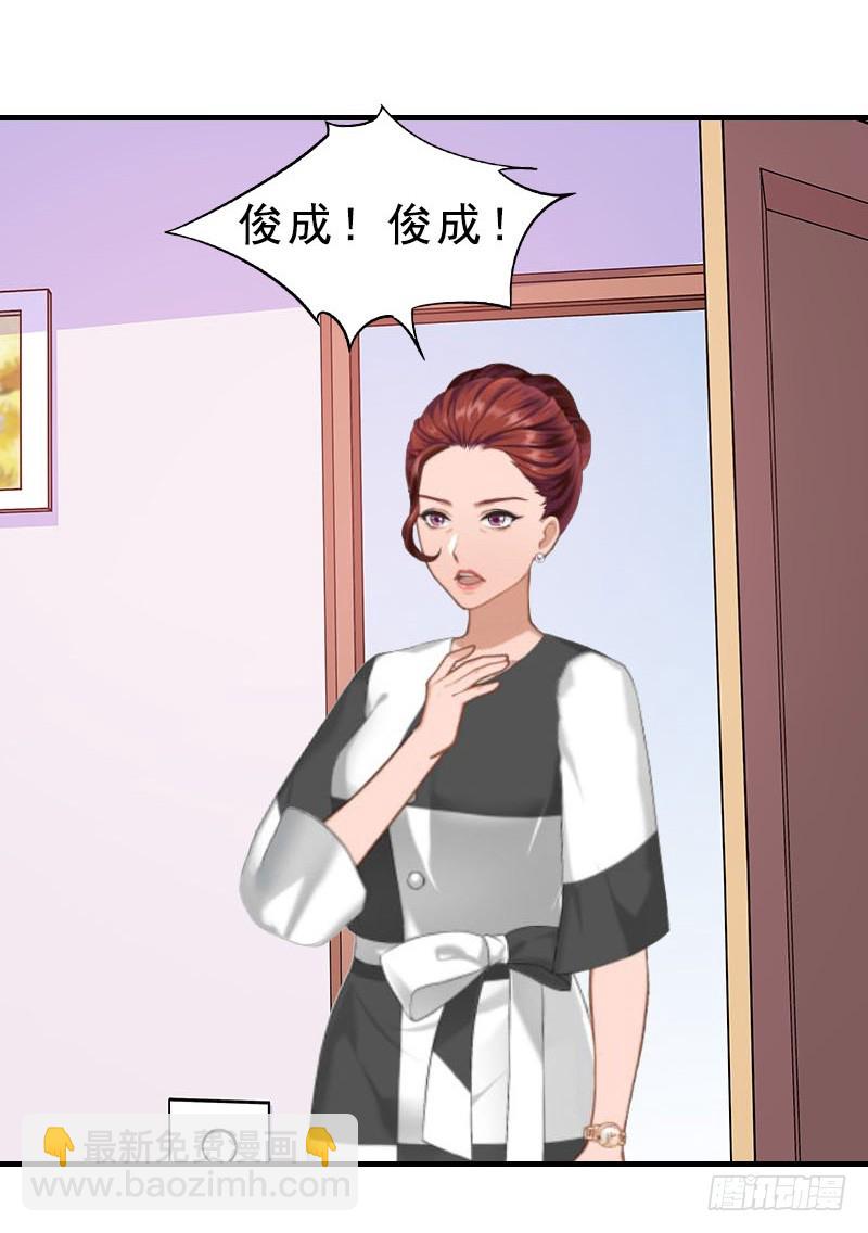 第12话 这下完蛋了-第12话