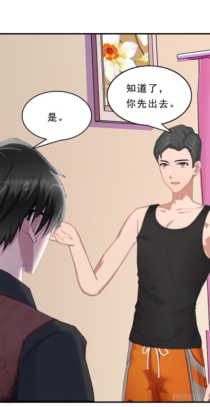 第12话 这下完蛋了-第12话