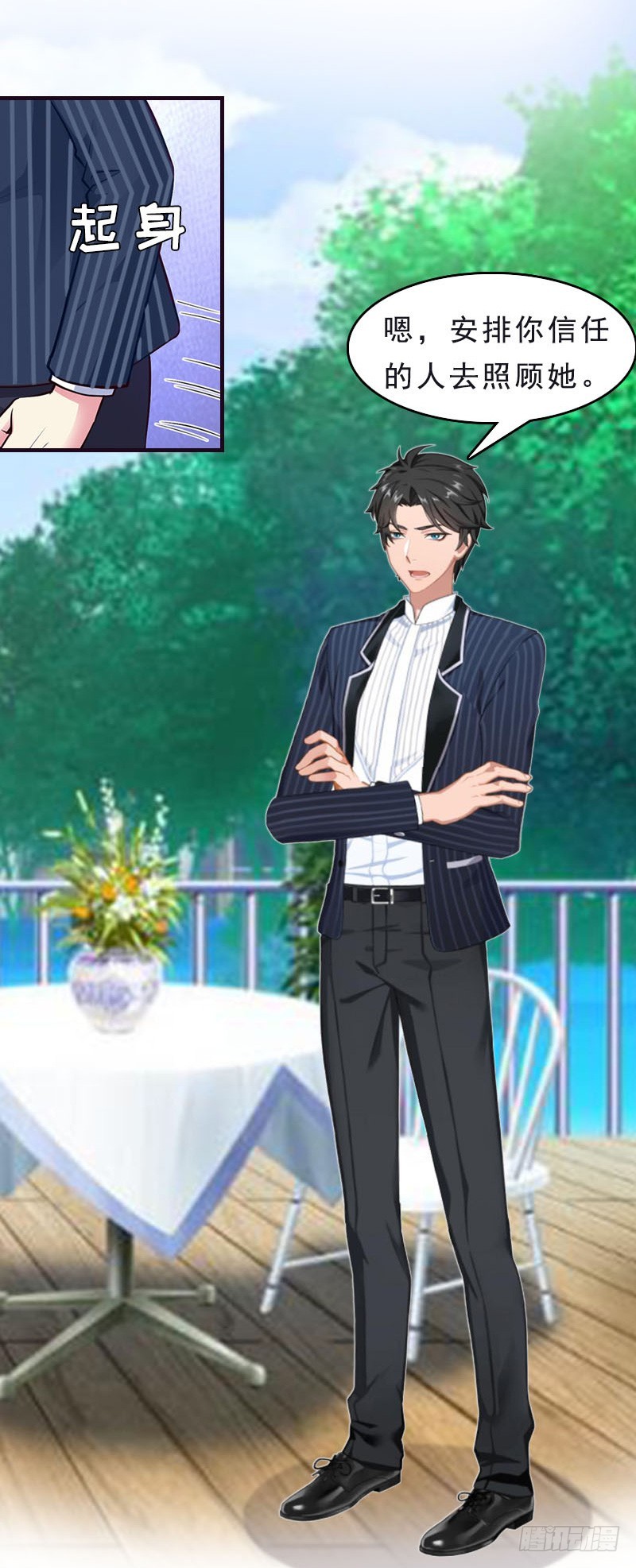 第12话 这下完蛋了-第12话