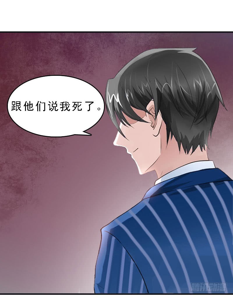 第12话 这下完蛋了-第12话