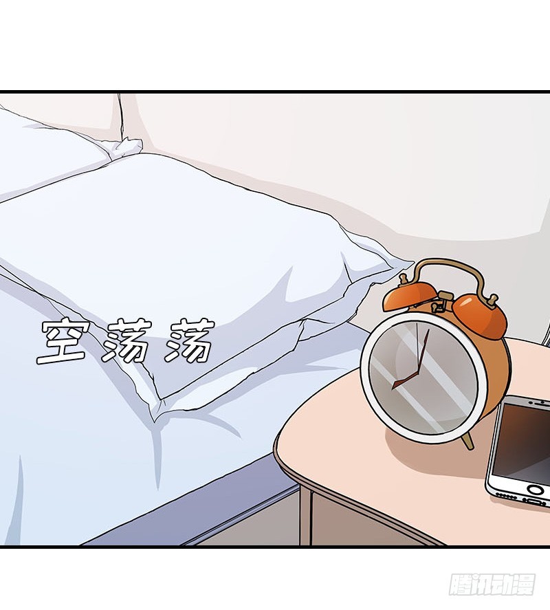 第12话 这下完蛋了-第12话