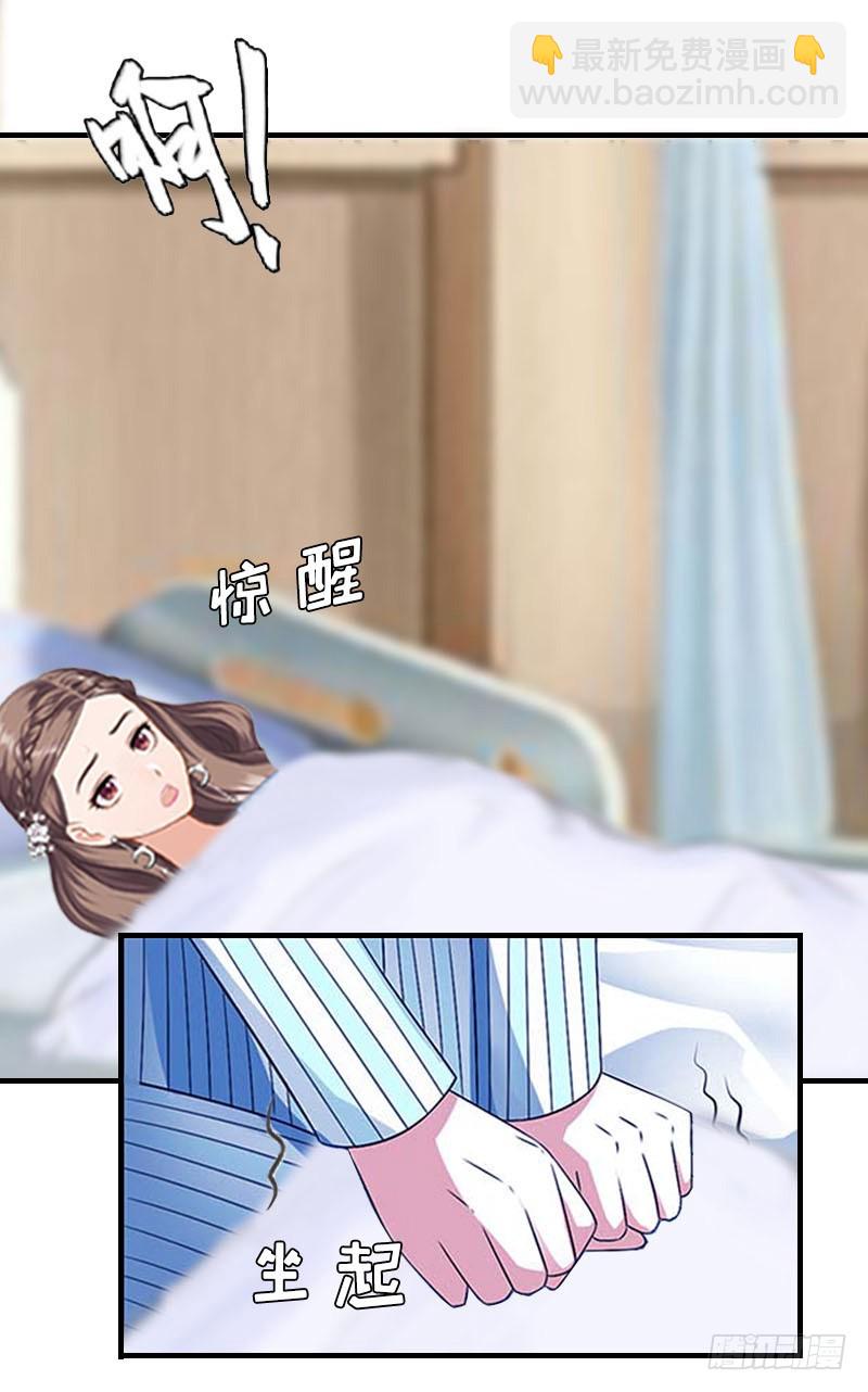 第12话 这下完蛋了-第12话