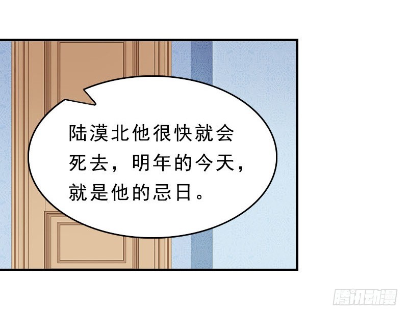 第12话 这下完蛋了-第12话