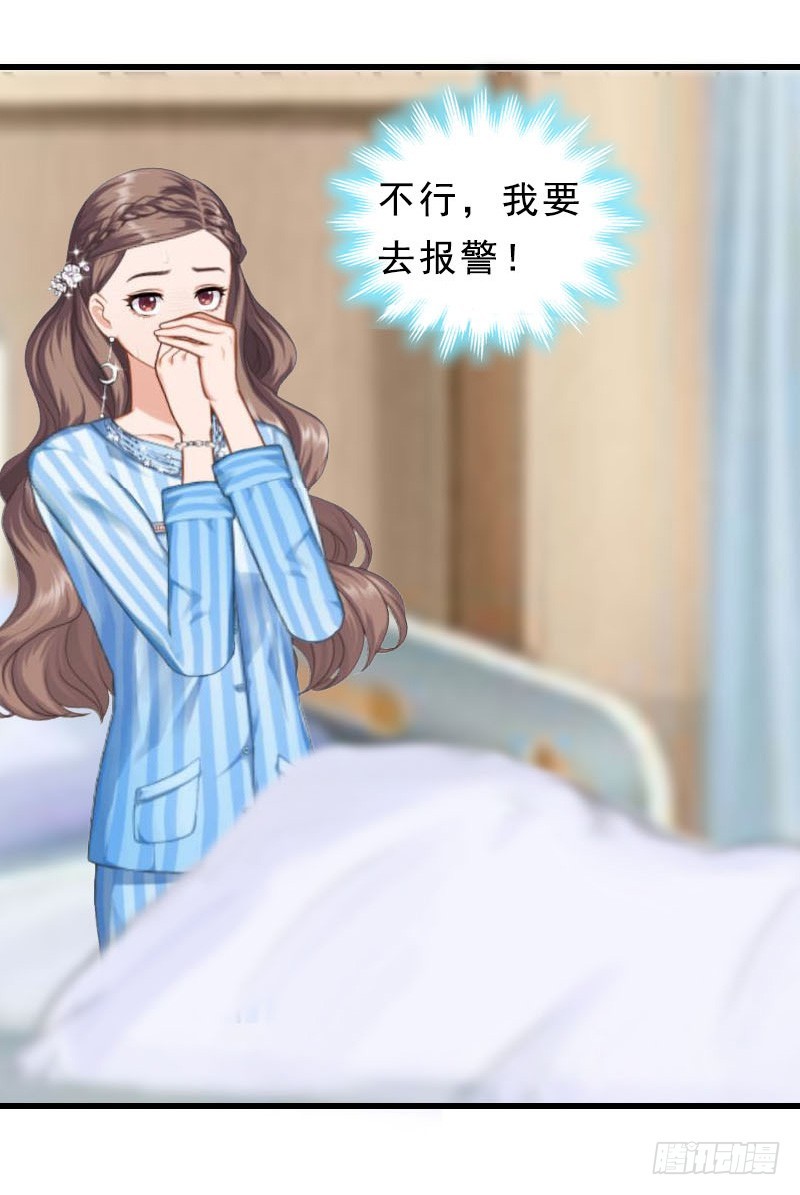 第12话 这下完蛋了-第12话