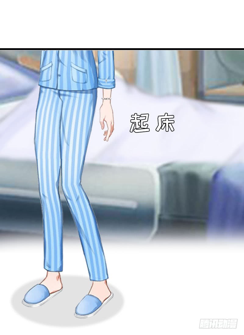 第12话 这下完蛋了-第12话