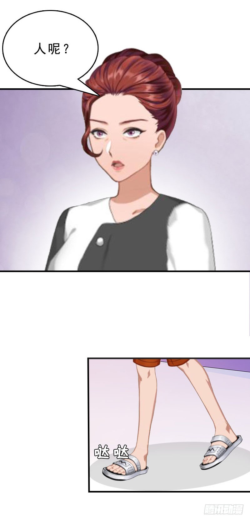 第12话 这下完蛋了-第12话