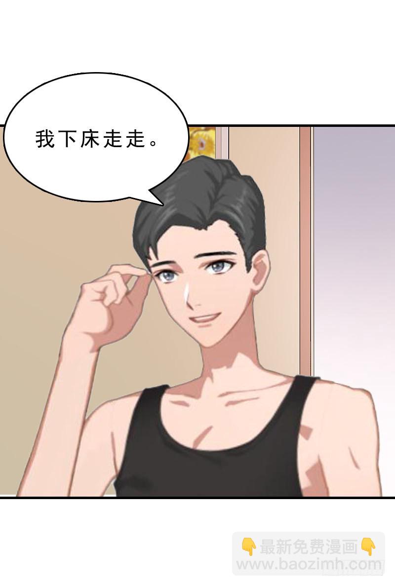 第12话 这下完蛋了-第12话