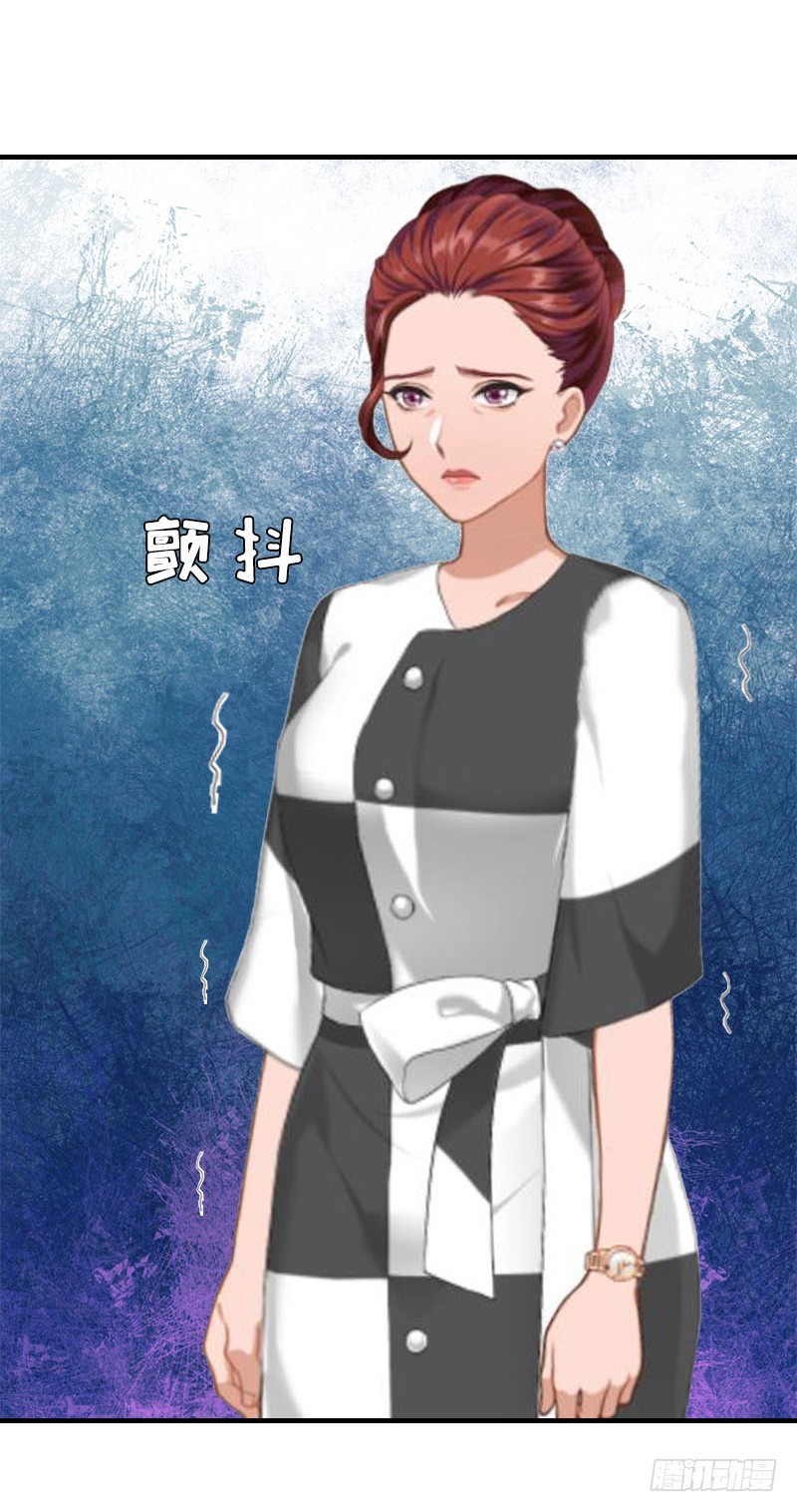 第12话 这下完蛋了-第12话