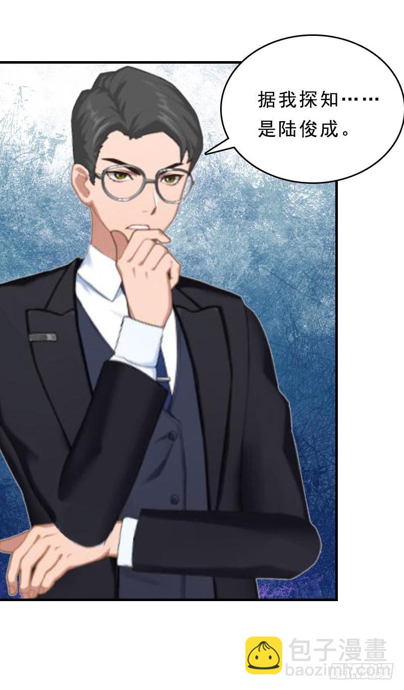 第15话 邪恶的心-第24话