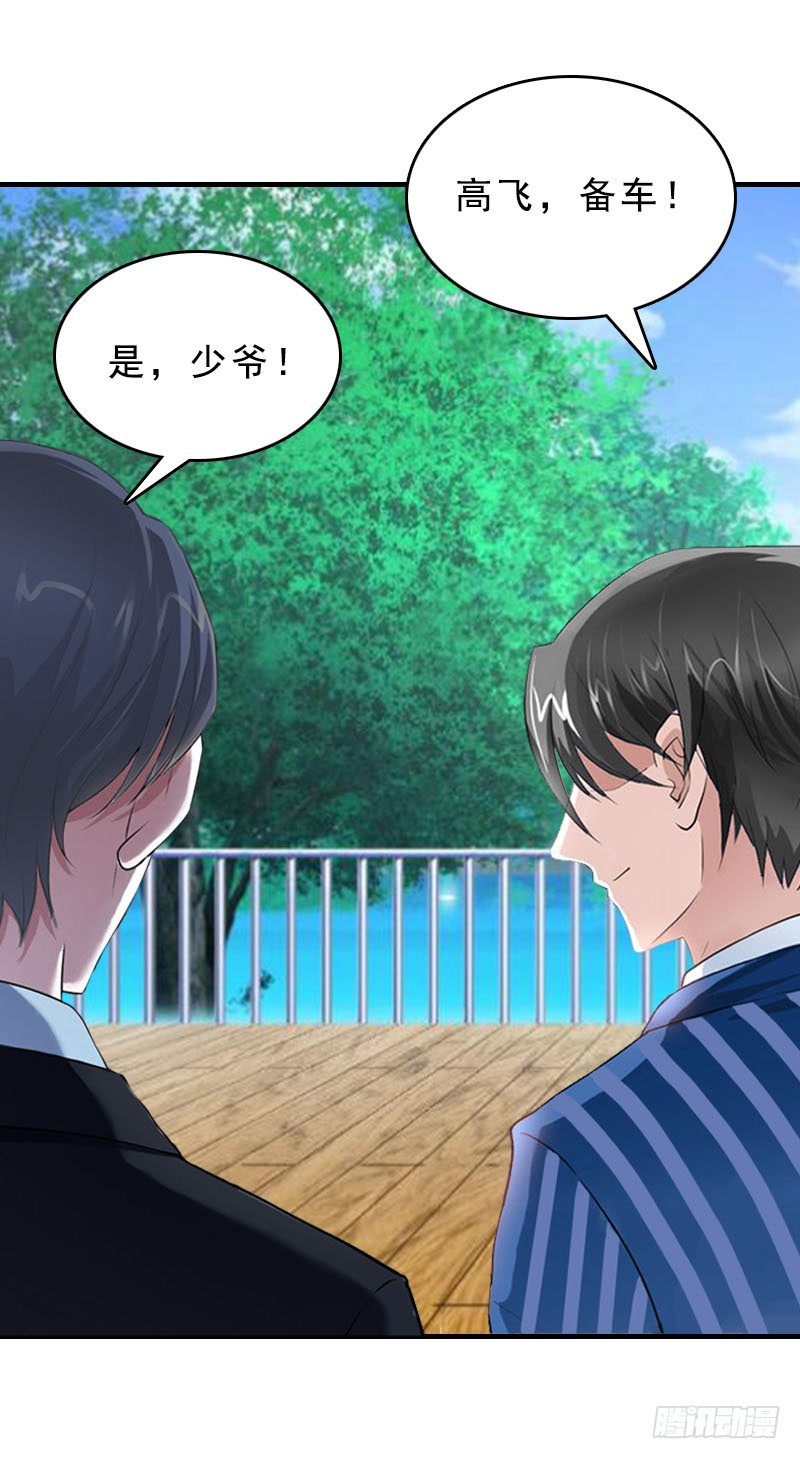 第15话 邪恶的心-第24话