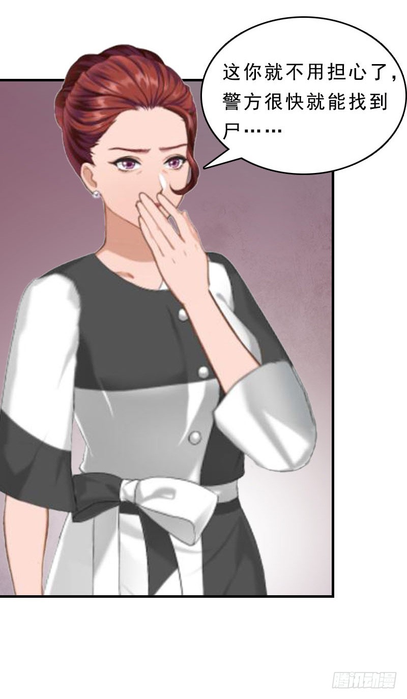 第15话 邪恶的心-第24话