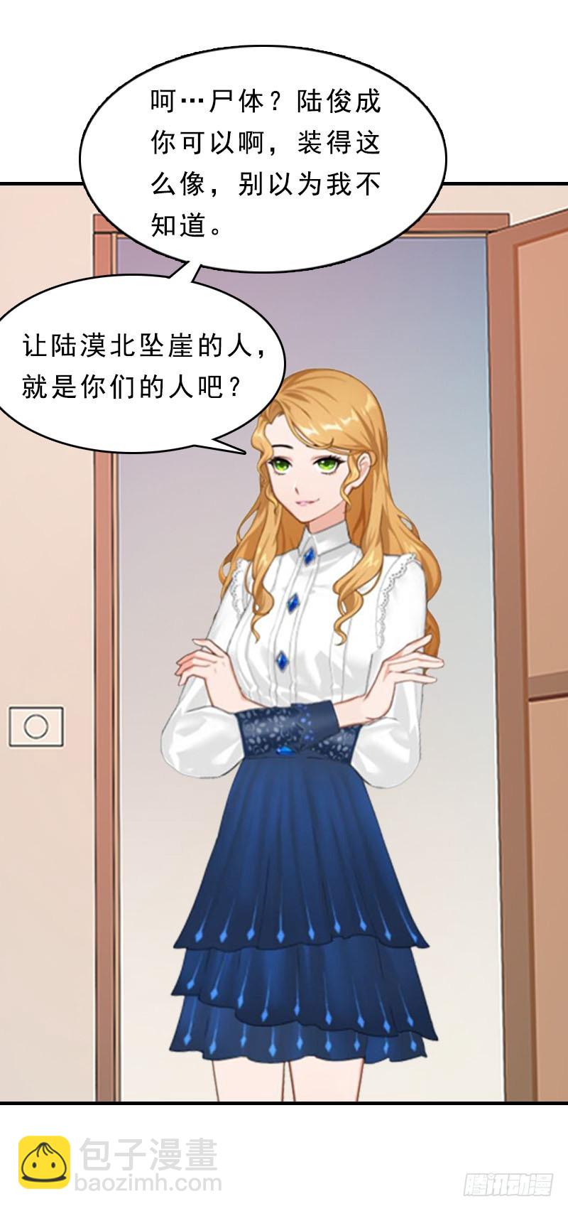 第15话 邪恶的心-第24话