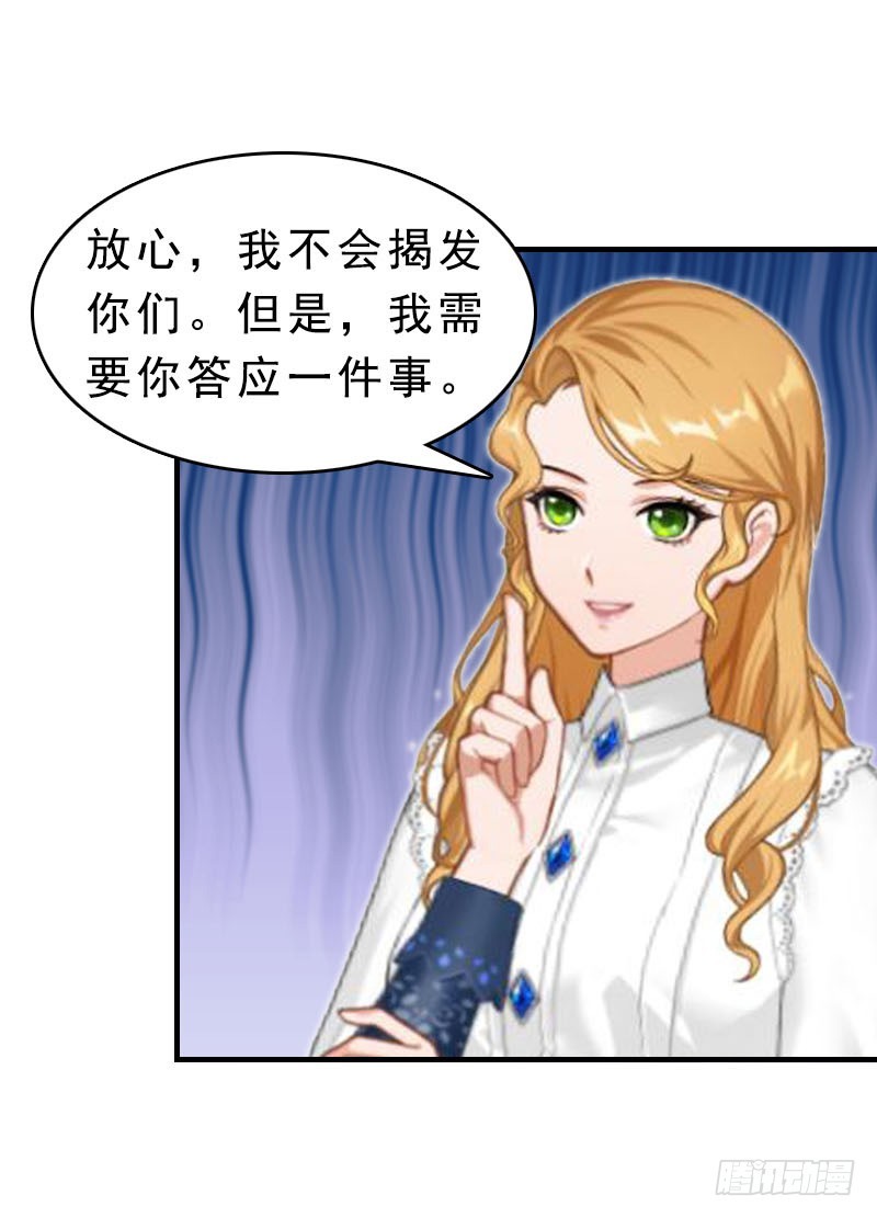 第15话 邪恶的心-第24话