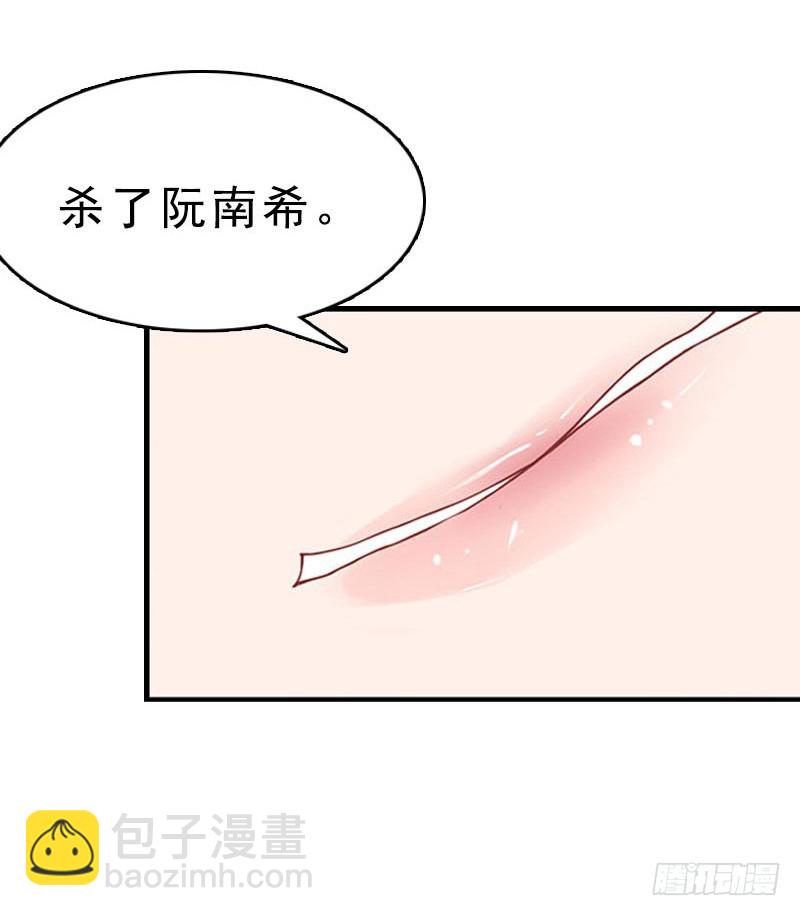 第15话 邪恶的心-第24话