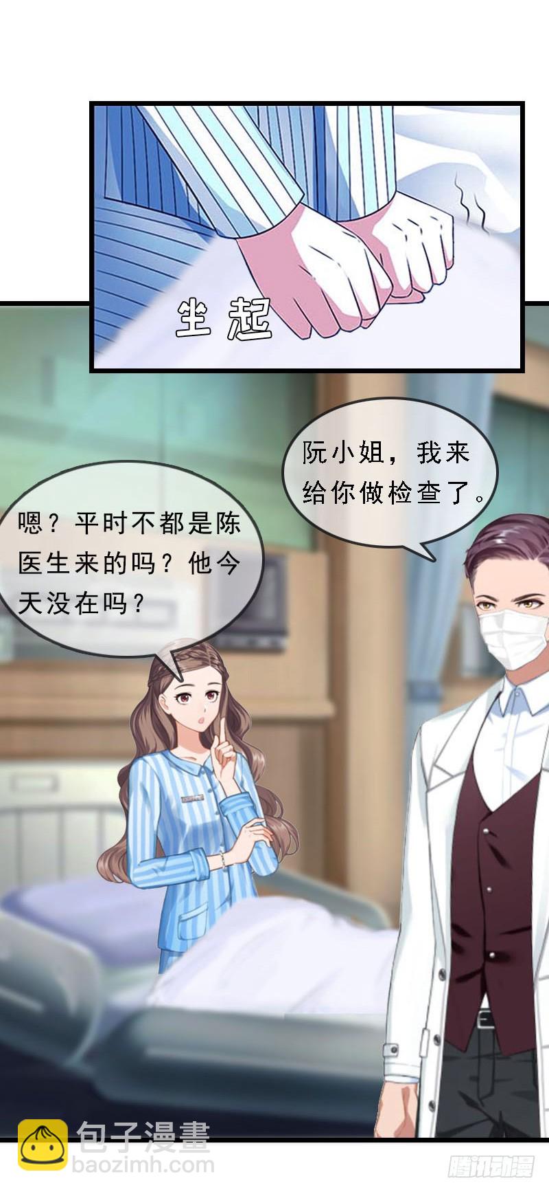 第17话 复仇大计（一）-第26话