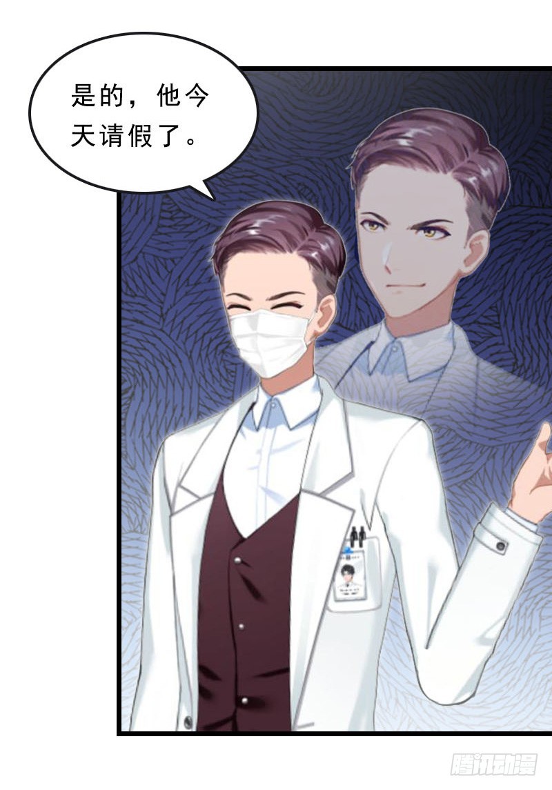 第17话 复仇大计（一）-第26话