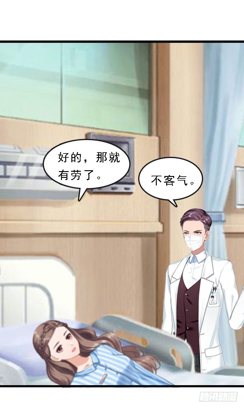 第17话 复仇大计（一）-第26话