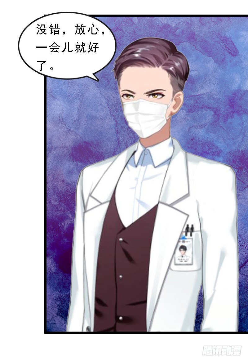 第17话 复仇大计（一）-第26话