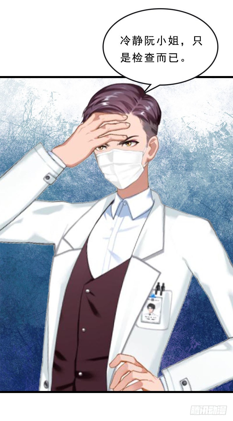 第17话 复仇大计（一）-第26话